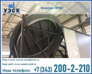 клапаны ПГВУ цена в Тамбове