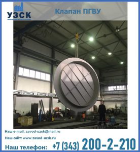 клапан ПК-2849, ПК-3804, ПК-3800 в Тамбове