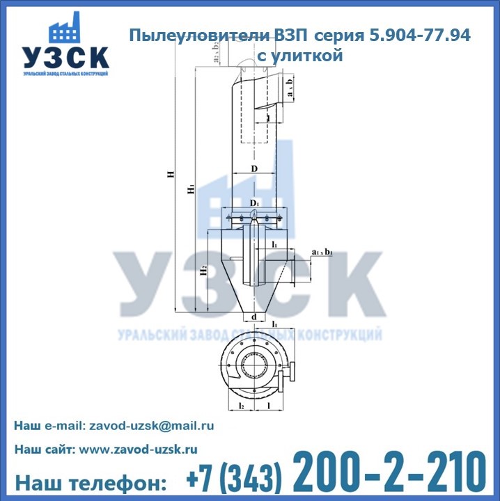 Пылеуловители ВЗП серия 5.904-77.94 с улиткой в Тамбове