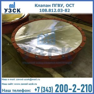 Купить клапан ОСТ 108.812.03-82 в Тамбове