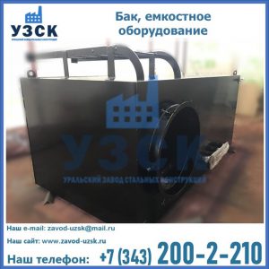 Купить Баки, емкостное оборудование в Тамбове