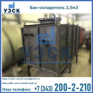 Купить бак-охладитель 2,5м3 в Тамбове