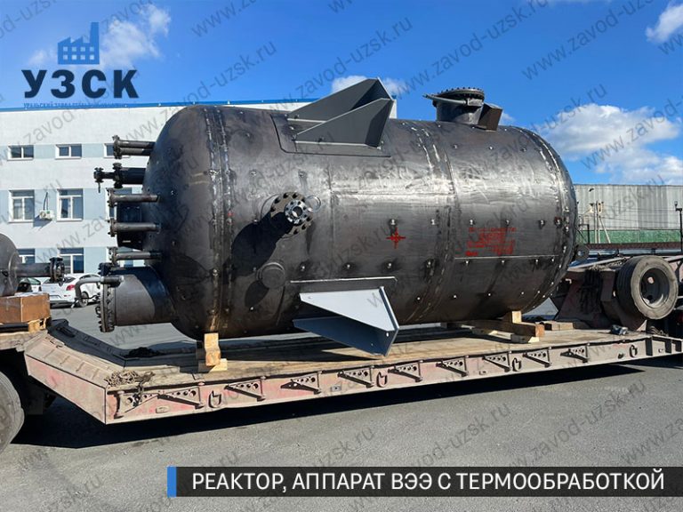 реактор вакуумный 32 куба, емкостной аппарат ВЭЭ из нержавеющей стали с термообработкой изображение Тамбов