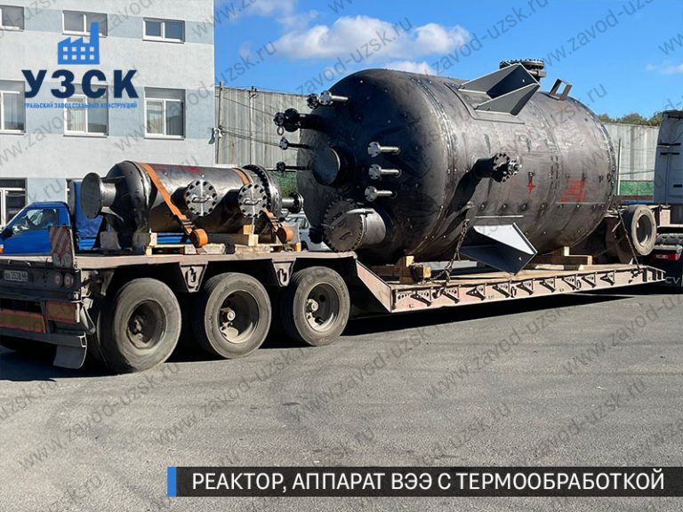изображение реактора из нержавеющей стали с термообработкой, емкостного аппарата ВЭЭ Тамбов