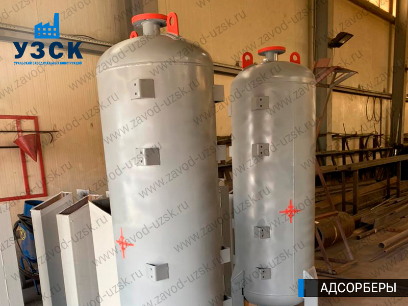 фото адсорберов для очистки газа и воздуха в Тамбове