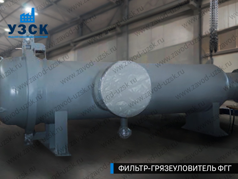 фото фильтра ФГГ-1000 в Тамбове