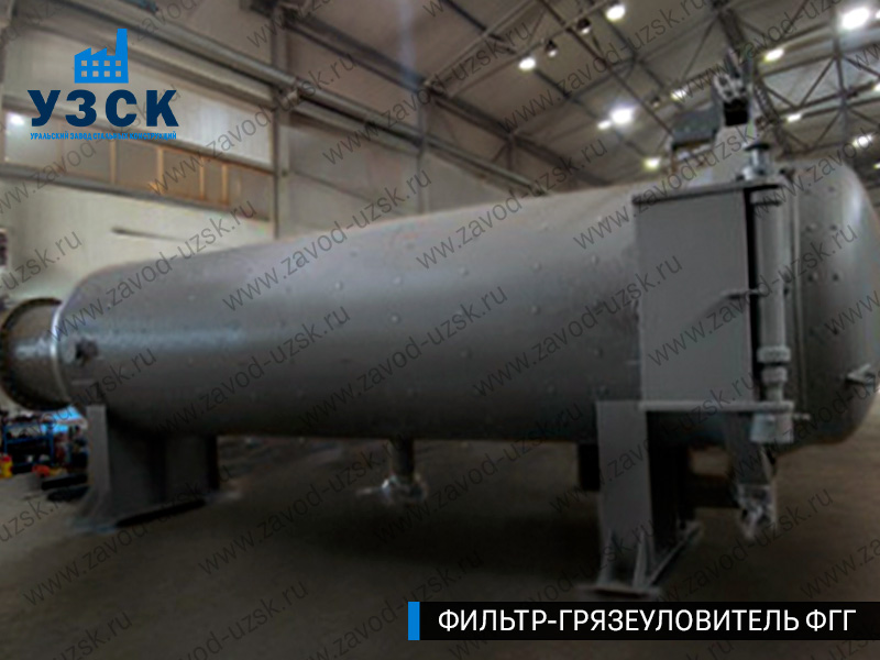 фото фильтра ФГГ-1200 в Тамбове