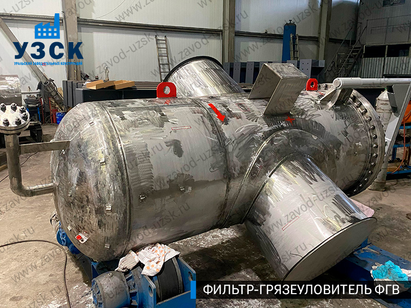 Фото фильтра-грязеуловителя ФГВ вертикального в Тамбове