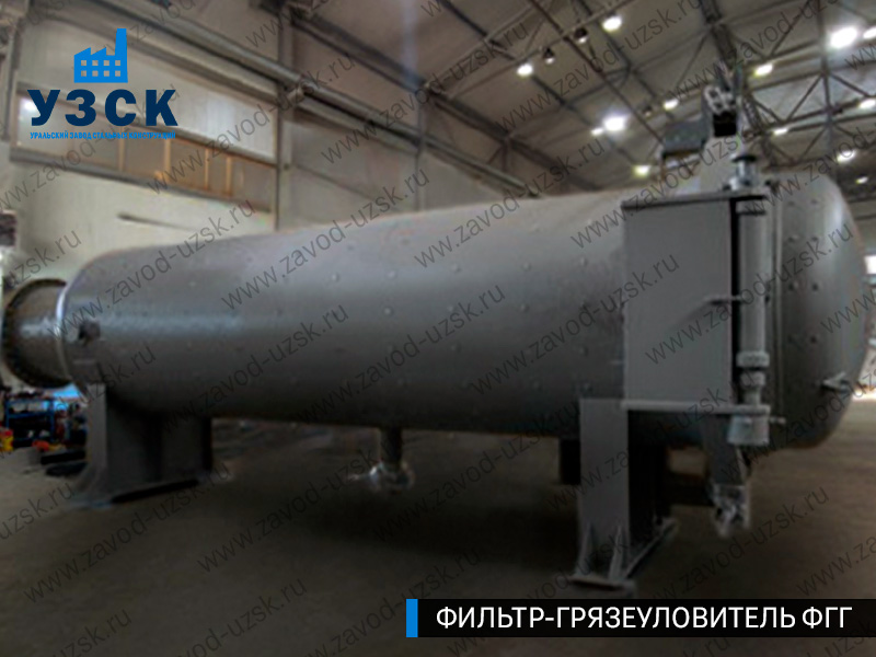 Фото фильтра-грязеуловителя ФГГ горизонтального в Тамбове