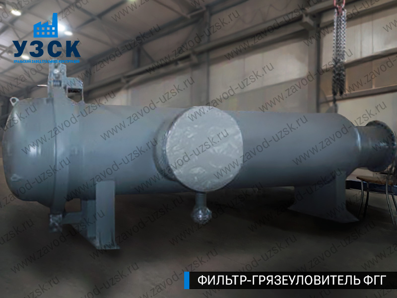 Фото фильтра-грязеуловителя ФГГ, фильтр для нефти в Тамбове