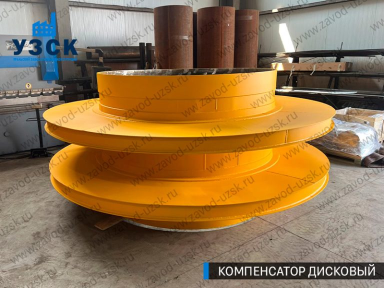 Компенсатор дисковый изображение в Тамбове