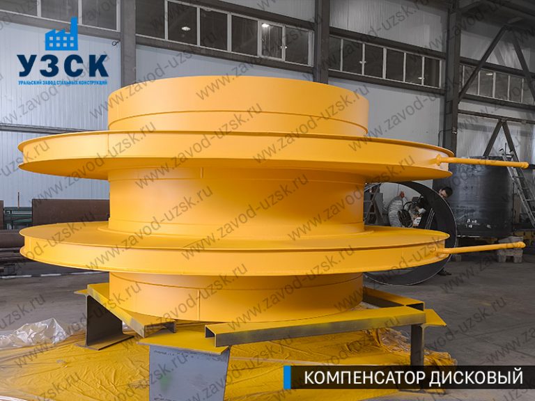Компенсатор дисковый Ду 2000 мм фото в Тамбове