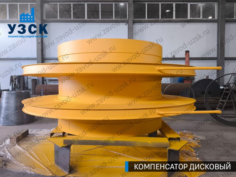 изображение Компенсаторы дисковые Ду 2000 в Тамбове