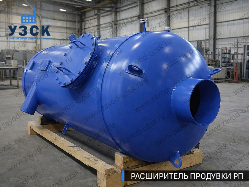 изображение Расширителя непрерывной продувки РП, РНП в Тамбове