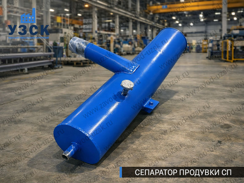 изображение Сепараторов продувки СП для котлов в Тамбове