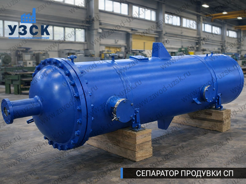 изображение Сепараторов продувки СП в Тамбове