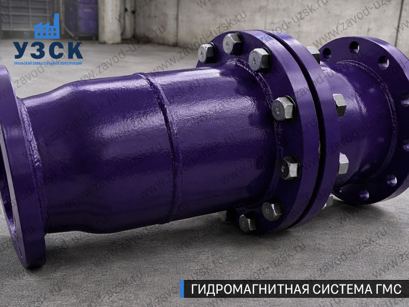 ГМС большого диаметра Тамбове — фланцевое исполнение для магистралей