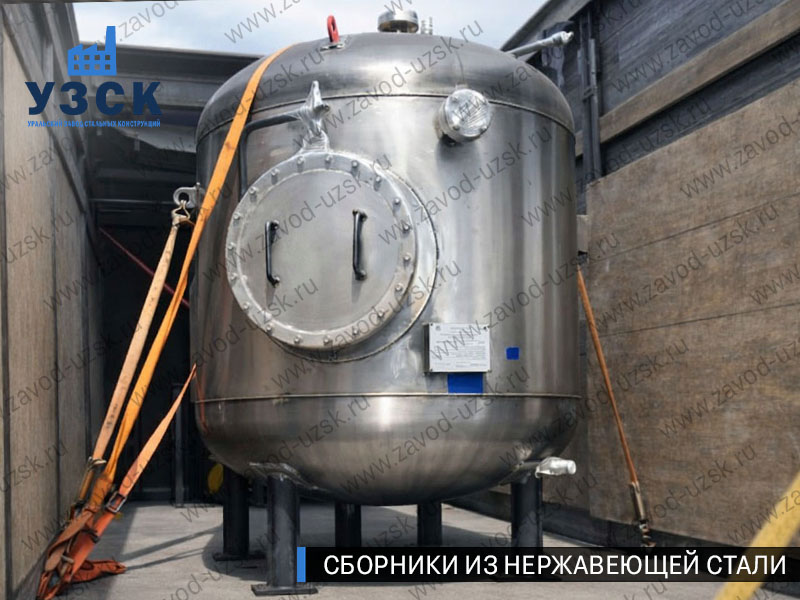 Вертикальный сборник из нержавеющей стали в Тамбове