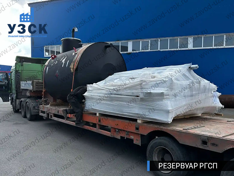 Резервуар горизонтальный стальной подземный РГСп